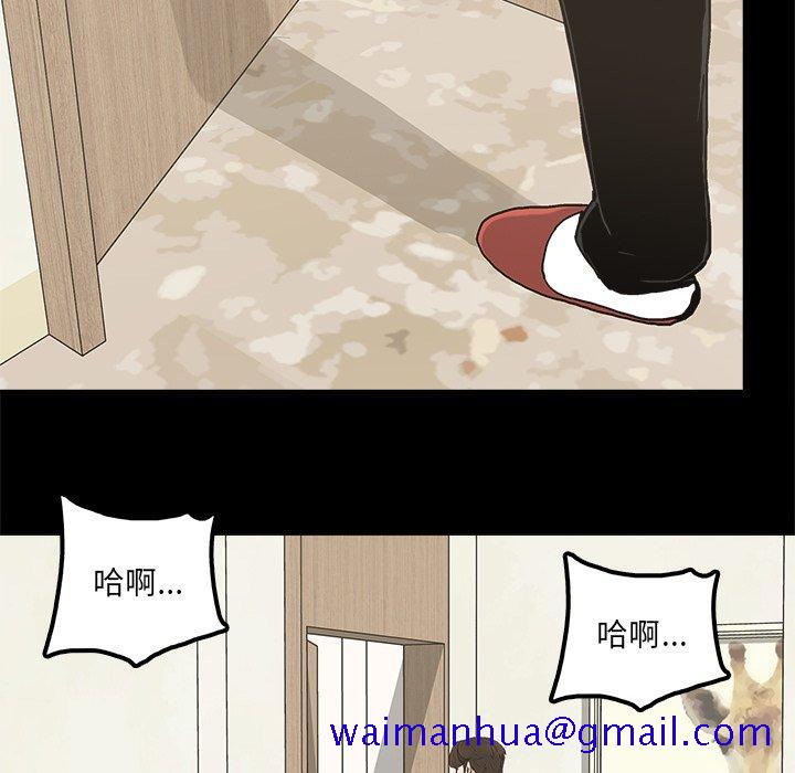 幸福[h漫]韩漫全集-幸福-第 21 话无删减无遮挡章节图片 
