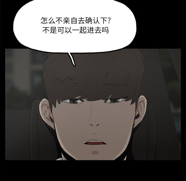 幸福[h漫]韩漫全集-幸福-第 21 话无删减无遮挡章节图片 