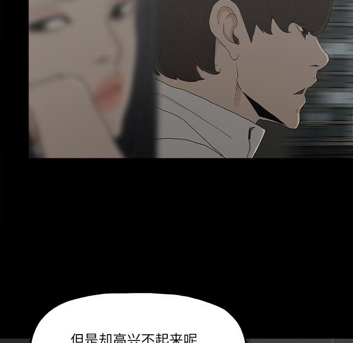 幸福[h漫]韩漫全集-幸福-第 21 话无删减无遮挡章节图片 