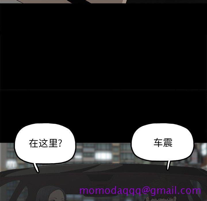 幸福[h漫]韩漫全集-幸福-第 21 话无删减无遮挡章节图片 