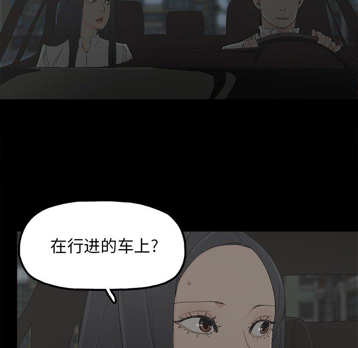 幸福[h漫]韩漫全集-幸福-第 21 话无删减无遮挡章节图片 