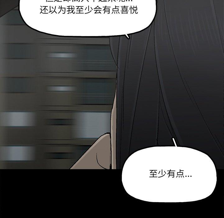幸福[h漫]韩漫全集-幸福-第 21 话无删减无遮挡章节图片 