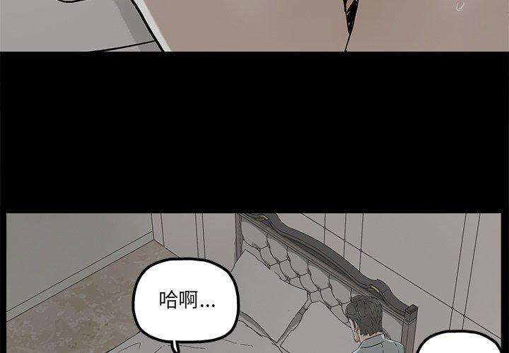 幸福[h漫]韩漫全集-幸福-第 21 话无删减无遮挡章节图片 