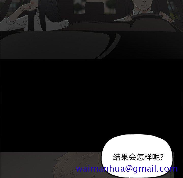 幸福[h漫]韩漫全集-幸福-第 21 话无删减无遮挡章节图片 