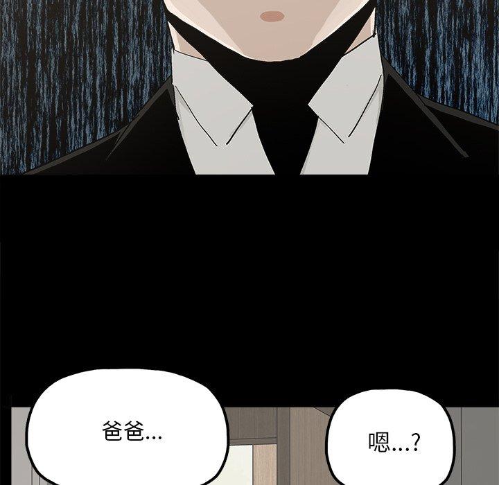 幸福[h漫]韩漫全集-幸福-第 21 话无删减无遮挡章节图片 