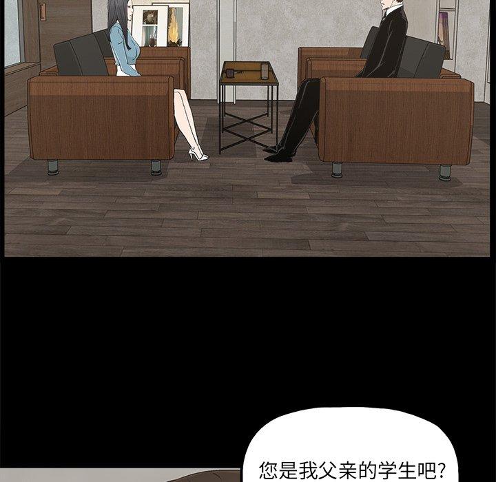 幸福[h漫]韩漫全集-幸福-第 22 话无删减无遮挡章节图片 