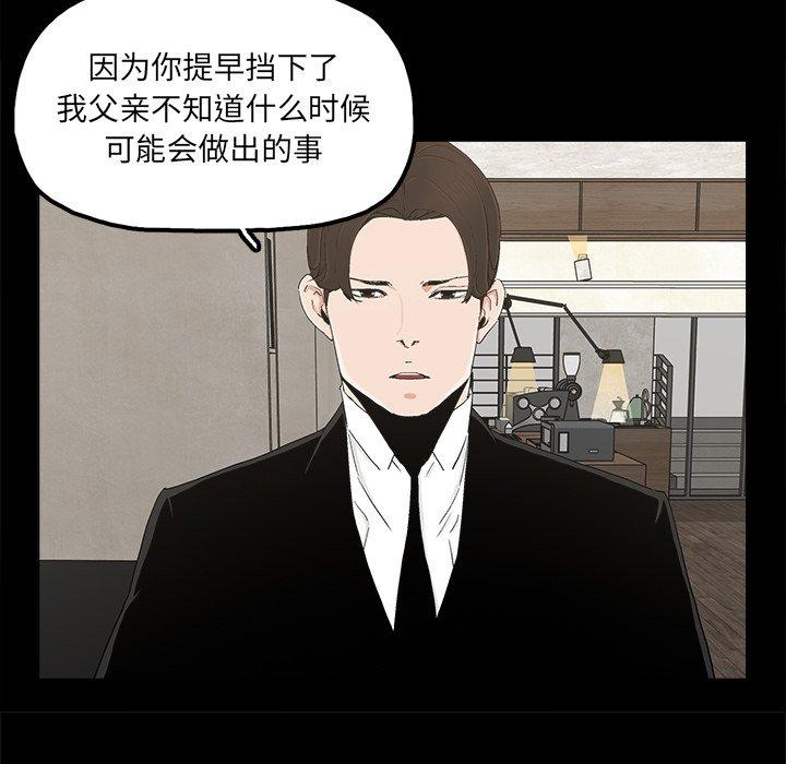 幸福[h漫]韩漫全集-幸福-第 22 话无删减无遮挡章节图片 