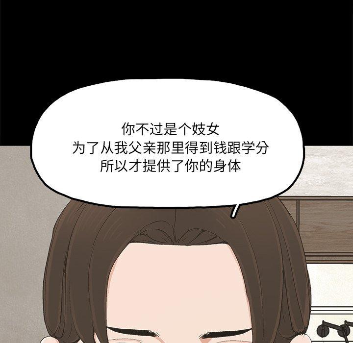 幸福[h漫]韩漫全集-幸福-第 22 话无删减无遮挡章节图片 
