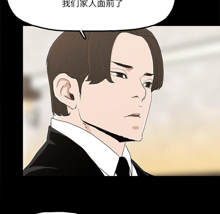 幸福[h漫]韩漫全集-幸福-第 22 话无删减无遮挡章节图片 