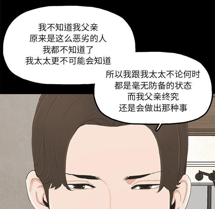幸福[h漫]韩漫全集-幸福-第 22 话无删减无遮挡章节图片 