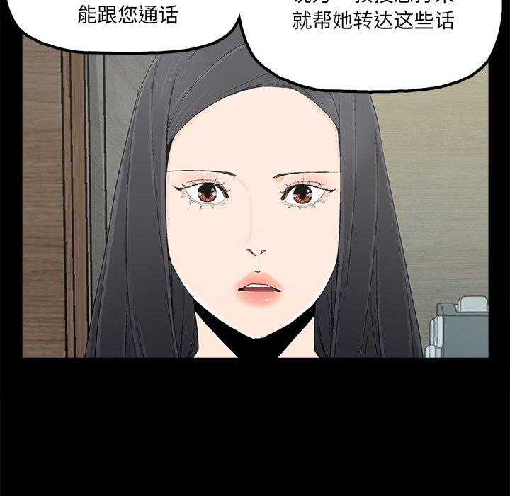 幸福[h漫]韩漫全集-幸福-第 22 话无删减无遮挡章节图片 