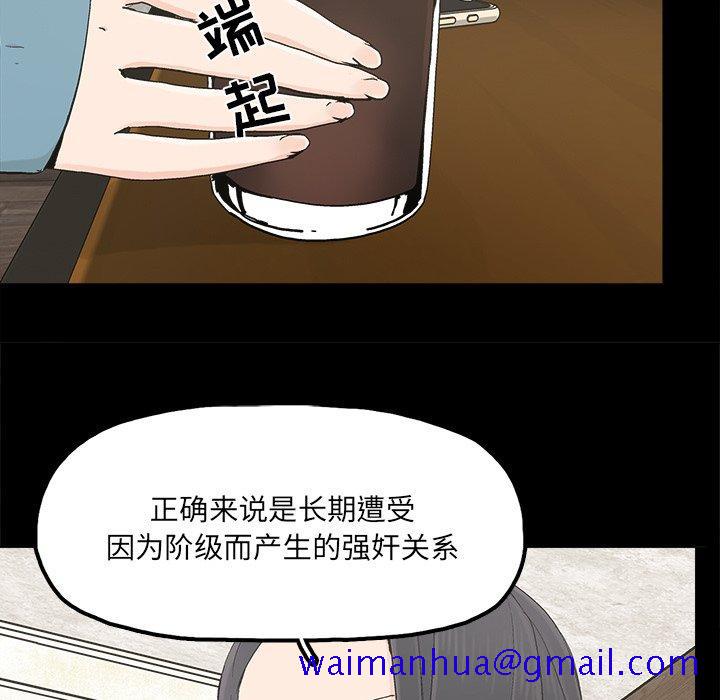 幸福[h漫]韩漫全集-幸福-第 22 话无删减无遮挡章节图片 
