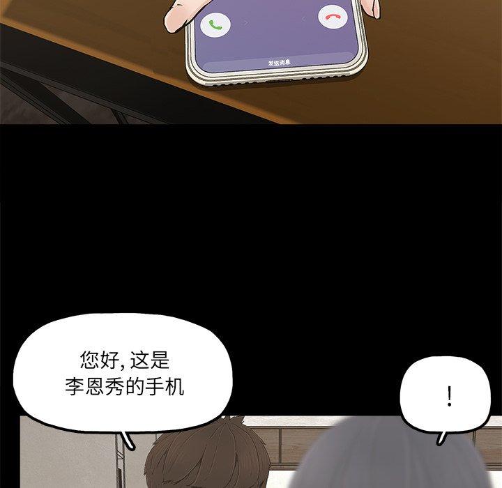 幸福[h漫]韩漫全集-幸福-第 22 话无删减无遮挡章节图片 
