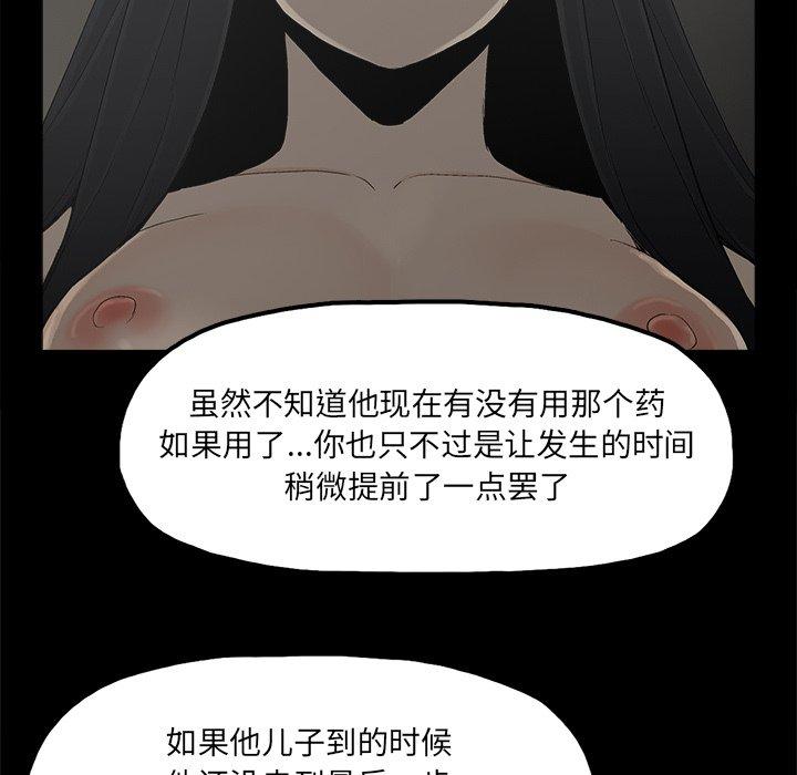 幸福[h漫]韩漫全集-幸福-第 22 话无删减无遮挡章节图片 