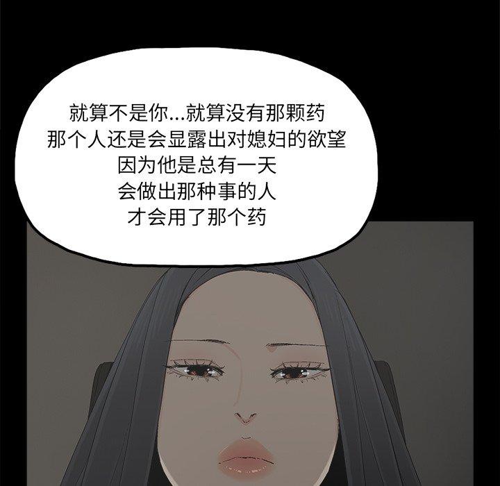幸福[h漫]韩漫全集-幸福-第 22 话无删减无遮挡章节图片 