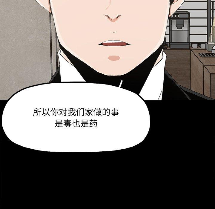 幸福[h漫]韩漫全集-幸福-第 22 话无删减无遮挡章节图片 