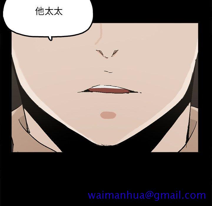 幸福[h漫]韩漫全集-幸福-第 23 话无删减无遮挡章节图片 