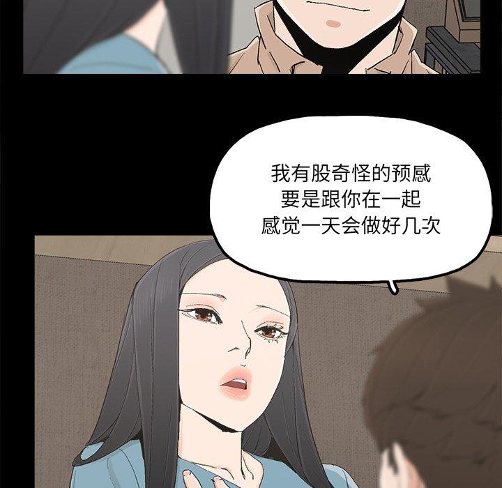 幸福[h漫]韩漫全集-幸福-第 23 话无删减无遮挡章节图片 