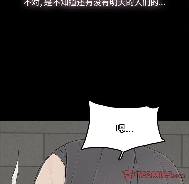 幸福[h漫]韩漫全集-幸福-第 23 话无删减无遮挡章节图片 