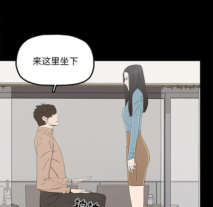 幸福[h漫]韩漫全集-幸福-第 23 话无删减无遮挡章节图片 