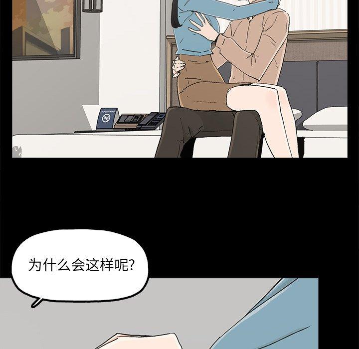 幸福[h漫]韩漫全集-幸福-第 23 话无删减无遮挡章节图片 