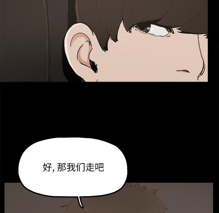 幸福[h漫]韩漫全集-幸福-第 23 话无删减无遮挡章节图片 