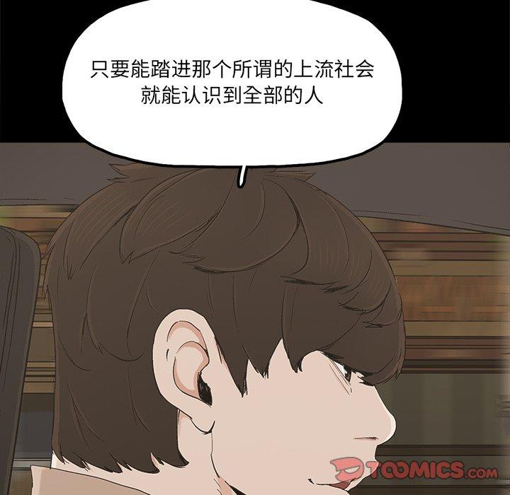 幸福[h漫]韩漫全集-幸福-第 23 话无删减无遮挡章节图片 
