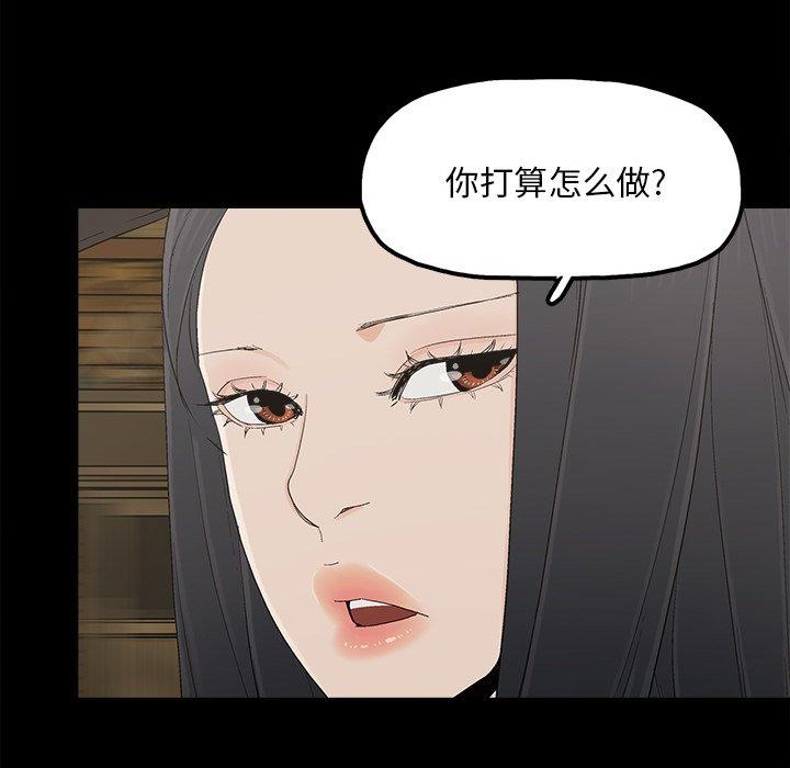 幸福[h漫]韩漫全集-幸福-第 23 话无删减无遮挡章节图片 