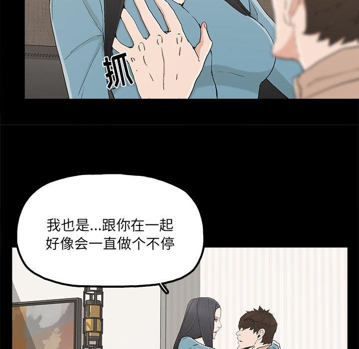 幸福[h漫]韩漫全集-幸福-第 23 话无删减无遮挡章节图片 