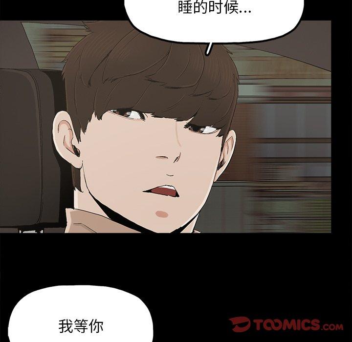 幸福[h漫]韩漫全集-幸福-第 23 话无删减无遮挡章节图片 