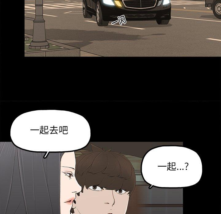 幸福[h漫]韩漫全集-幸福-第 23 话无删减无遮挡章节图片 