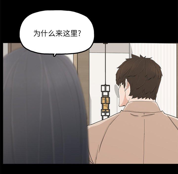 幸福[h漫]韩漫全集-幸福-第 23 话无删减无遮挡章节图片 