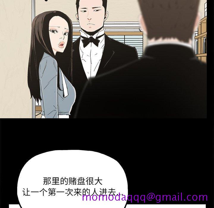 幸福[h漫]韩漫全集-幸福-第 24 话无删减无遮挡章节图片 