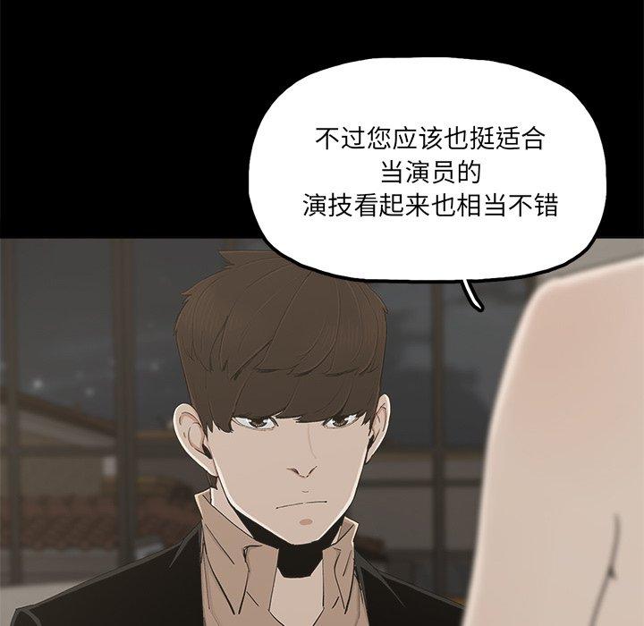 幸福[h漫]韩漫全集-幸福-第 24 话无删减无遮挡章节图片 