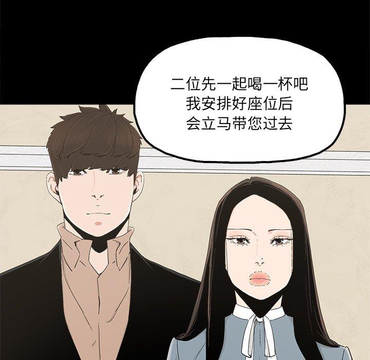 幸福[h漫]韩漫全集-幸福-第 24 话无删减无遮挡章节图片 
