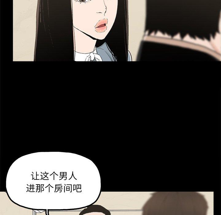幸福[h漫]韩漫全集-幸福-第 24 话无删减无遮挡章节图片 