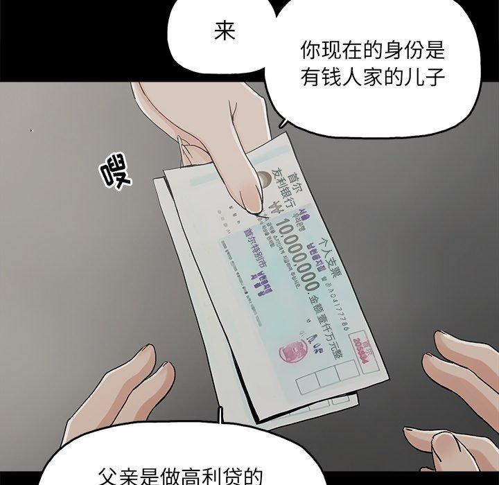 幸福[h漫]韩漫全集-幸福-第 24 话无删减无遮挡章节图片 