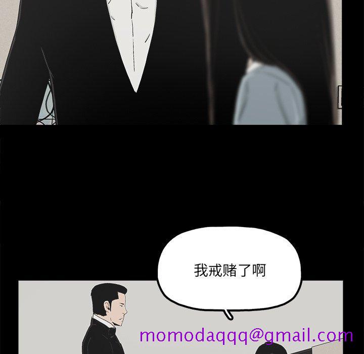 幸福[h漫]韩漫全集-幸福-第 25 话无删减无遮挡章节图片 