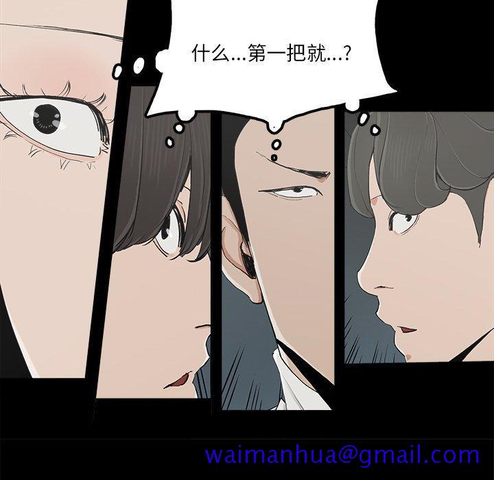 幸福[h漫]韩漫全集-幸福-第 25 话无删减无遮挡章节图片 
