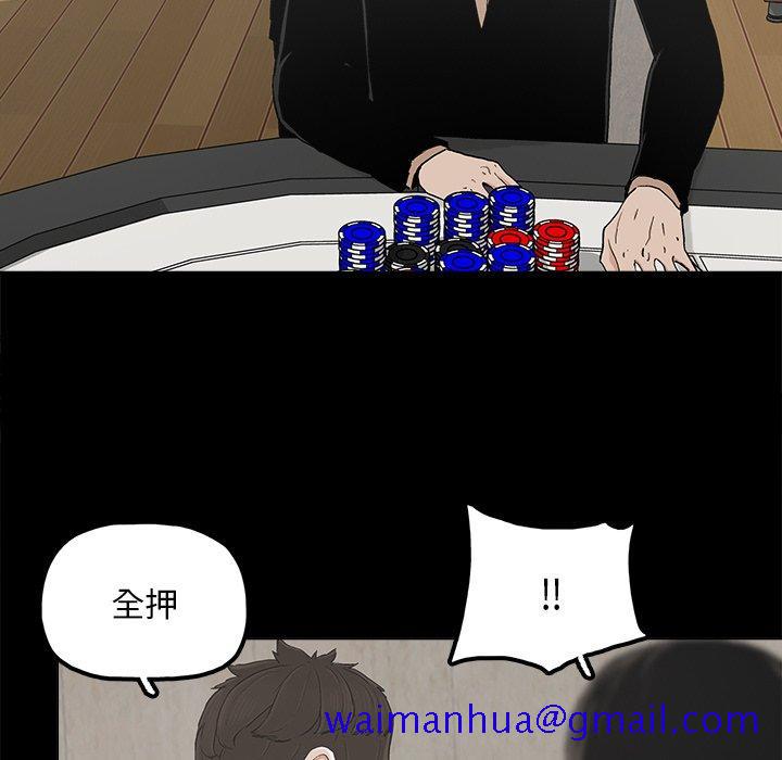 幸福[h漫]韩漫全集-幸福-第 25 话无删减无遮挡章节图片 