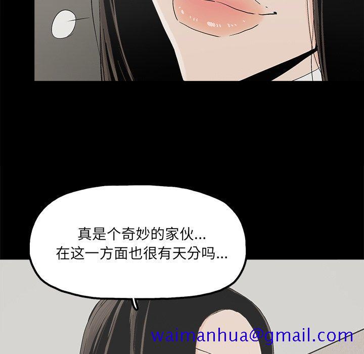 幸福[h漫]韩漫全集-幸福-第 25 话无删减无遮挡章节图片 