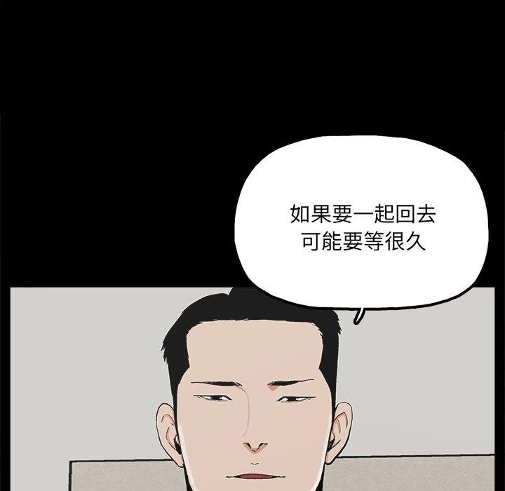 幸福[h漫]韩漫全集-幸福-第 25 话无删减无遮挡章节图片 