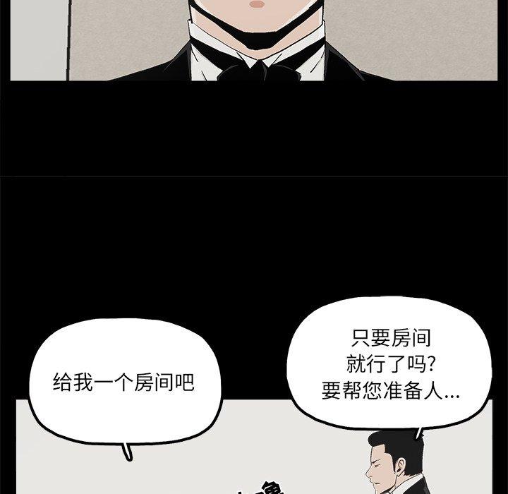 幸福[h漫]韩漫全集-幸福-第 25 话无删减无遮挡章节图片 