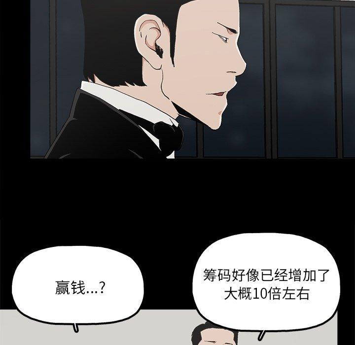 幸福[h漫]韩漫全集-幸福-第 25 话无删减无遮挡章节图片 