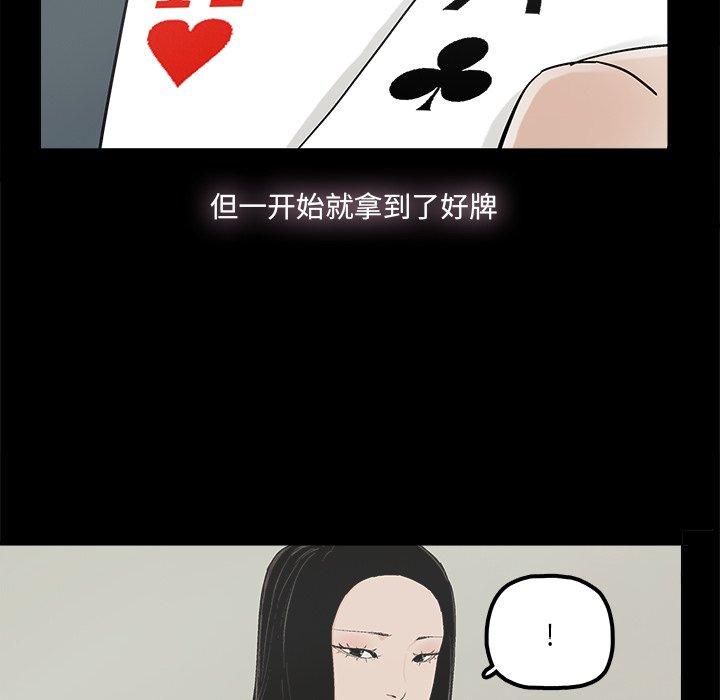 幸福[h漫]韩漫全集-幸福-第 25 话无删减无遮挡章节图片 