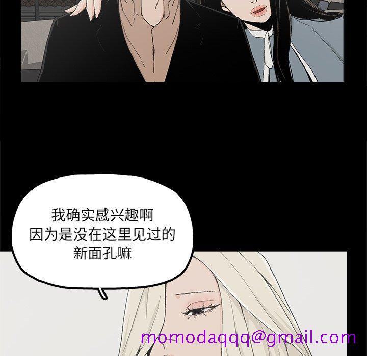幸福[h漫]韩漫全集-幸福-第 25 话无删减无遮挡章节图片 