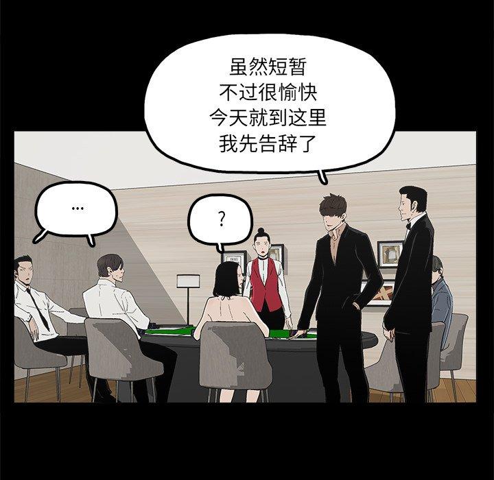 幸福[h漫]韩漫全集-幸福-第 25 话无删减无遮挡章节图片 