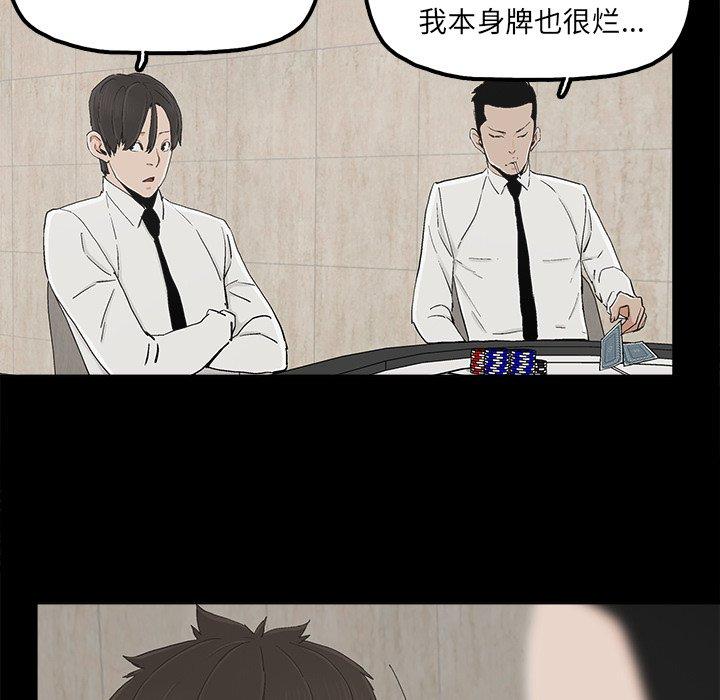 幸福[h漫]韩漫全集-幸福-第 25 话无删减无遮挡章节图片 
