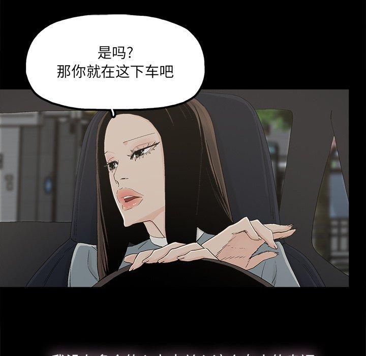 幸福[h漫]韩漫全集-幸福-第 26 话无删减无遮挡章节图片 