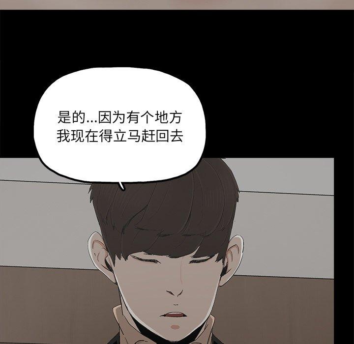 幸福[h漫]韩漫全集-幸福-第 26 话无删减无遮挡章节图片 